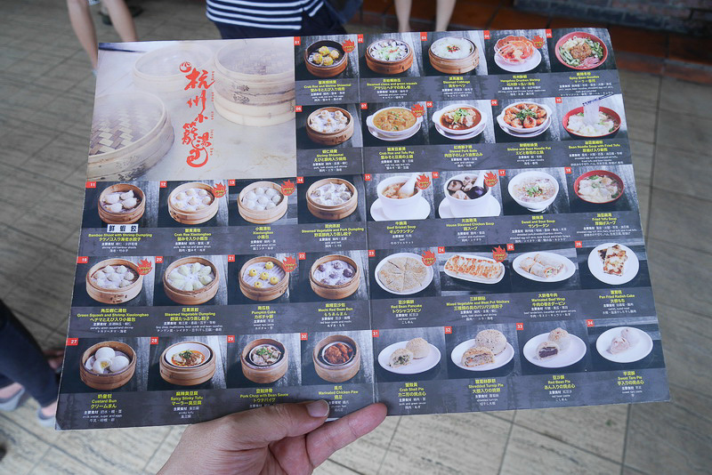 メニューには日本語も併記されているので分かりやすい