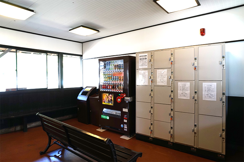 駅の待合室には、少なめだがコインロッカーがある