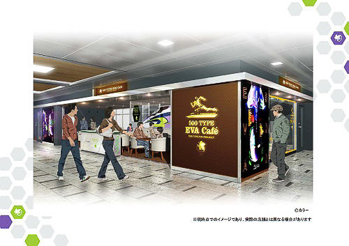 「500 TYPE EVA Cafe」のイメージ
