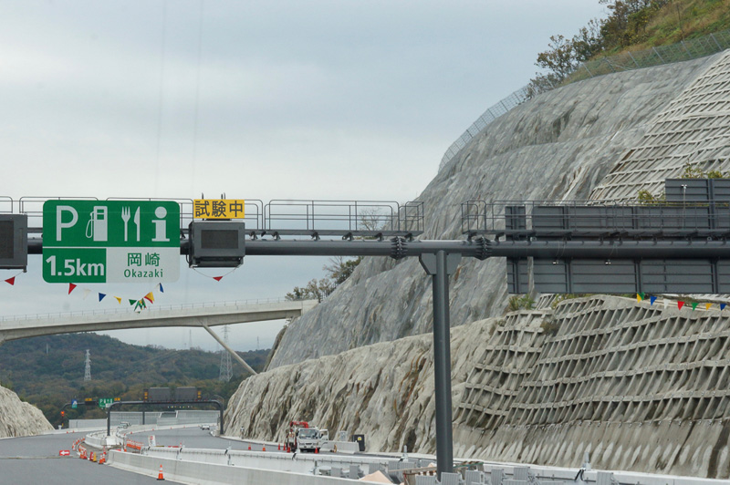 山間部を通る新東名は、ほとんどの区間を橋とトンネルと山を切り崩す切土工事が必要となる
