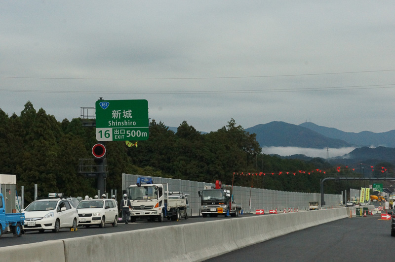 新城IC付近