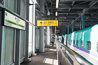 北海道新幹線 試乗会ノベルティ hq720.jpg?sqp=-