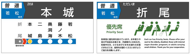 情報表示画面「マルチサポートビジョン」には、停車駅や乗り換え案内のほか、車両内の電力の流れを解説するエネルギーフローを表示