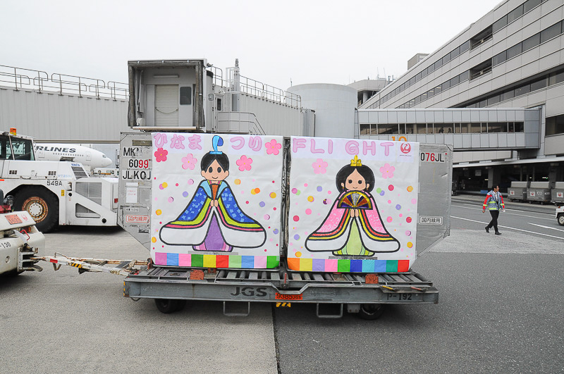2015年のひなまつりフライトの様子