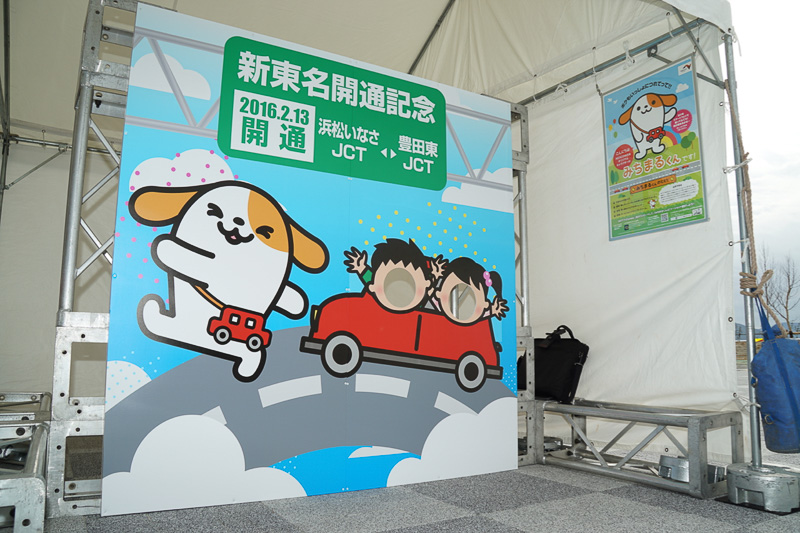 9時半頃から地元市民に向けたウォーキングイベントが開催され、お汁粉などが振る舞われた