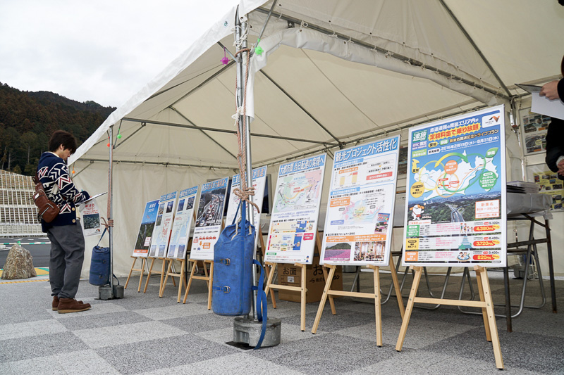 9時半頃から地元市民に向けたウォーキングイベントが開催され、お汁粉などが振る舞われた