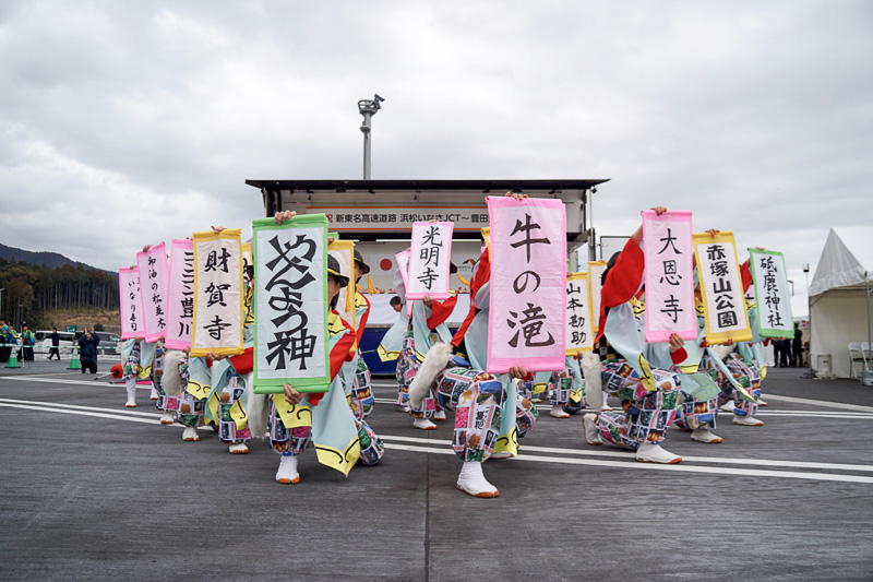 開通式典を前に地元団体などによる陣太鼓、よさこい踊りなどが披露された