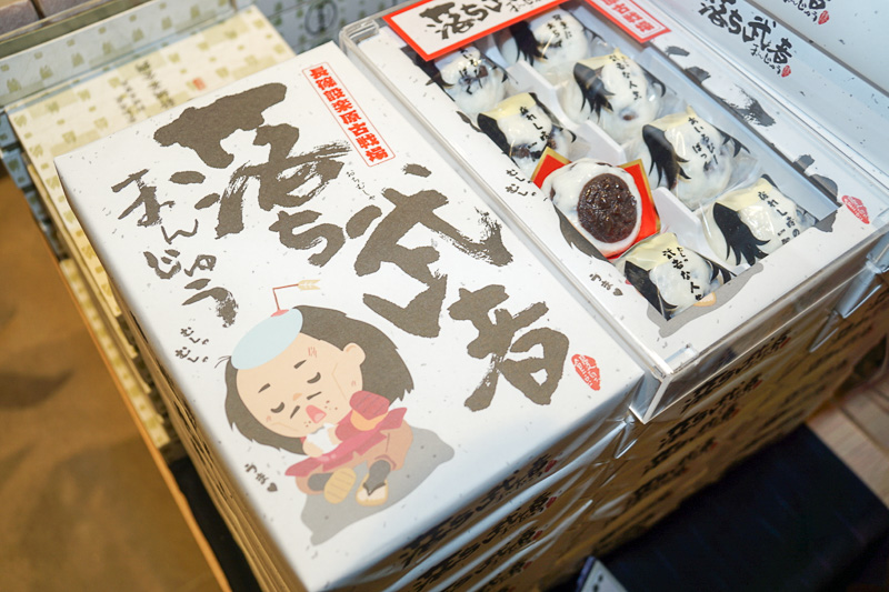 同施設限定のお土産や火縄銃のレプリカを販売するなど長篠・設楽原の合戦をテーマにしたコーナーを用意