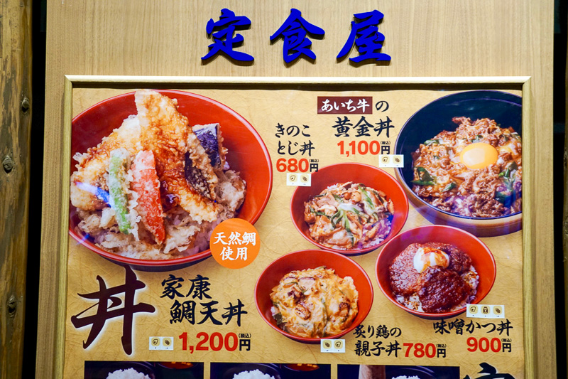 “長篠陣屋食堂”と題したフードコート