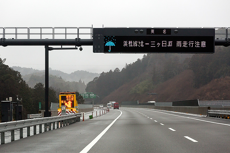 ここにも案内車両