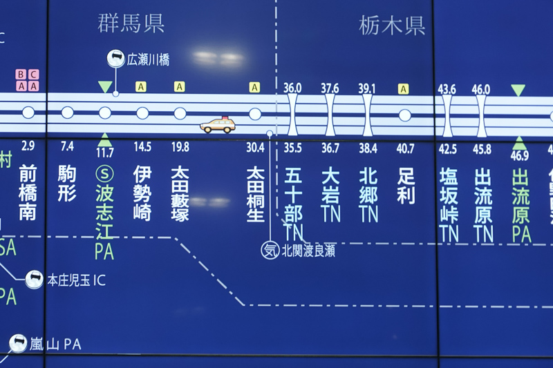 パトロールカーの走行情報もアイコン表示