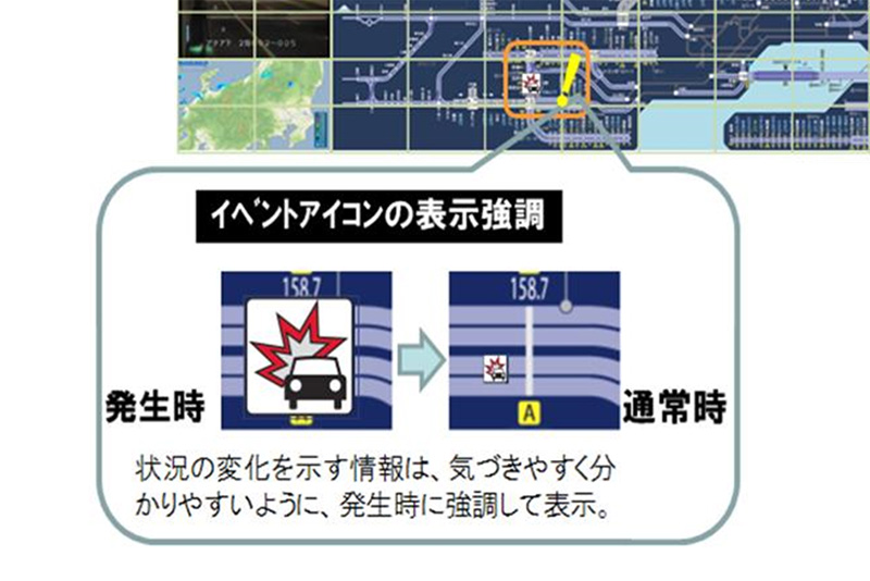 イベント発生アイコンは発生時には強調表示される（画像提供：NEXCO東日本）