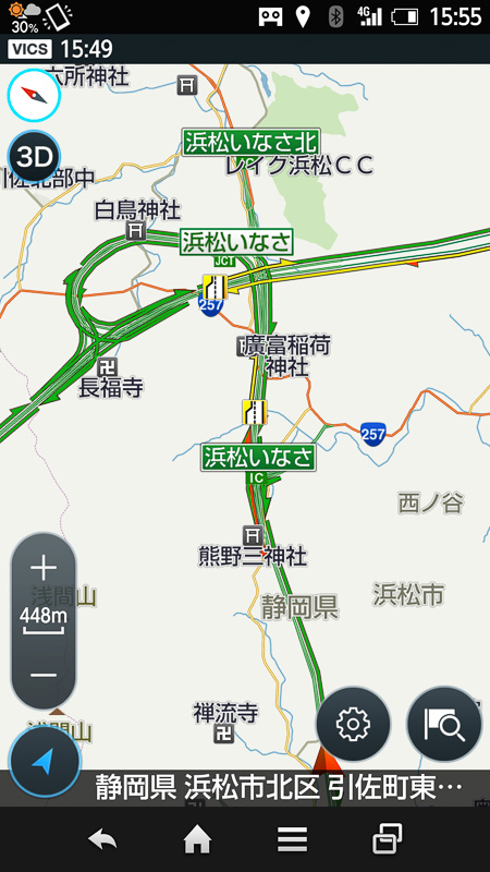 縦表示にも対応する（Android版）