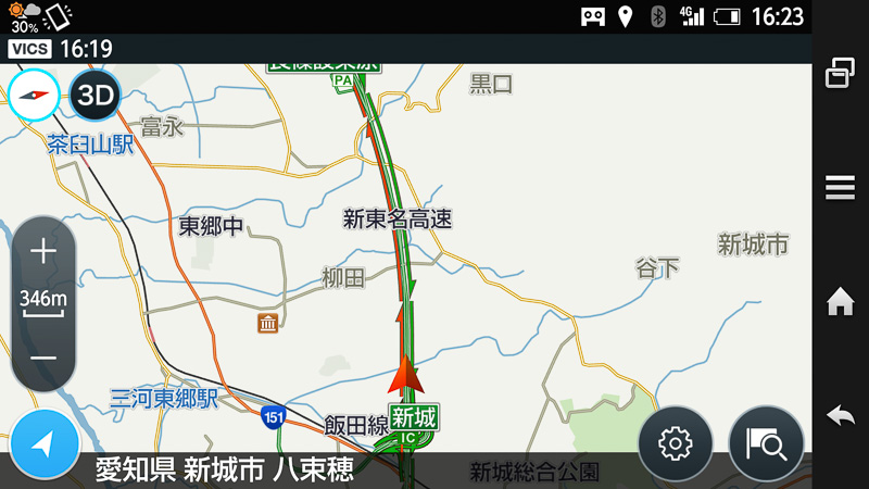 2D表示（Android版）