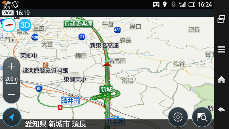 3D表示（Android版）