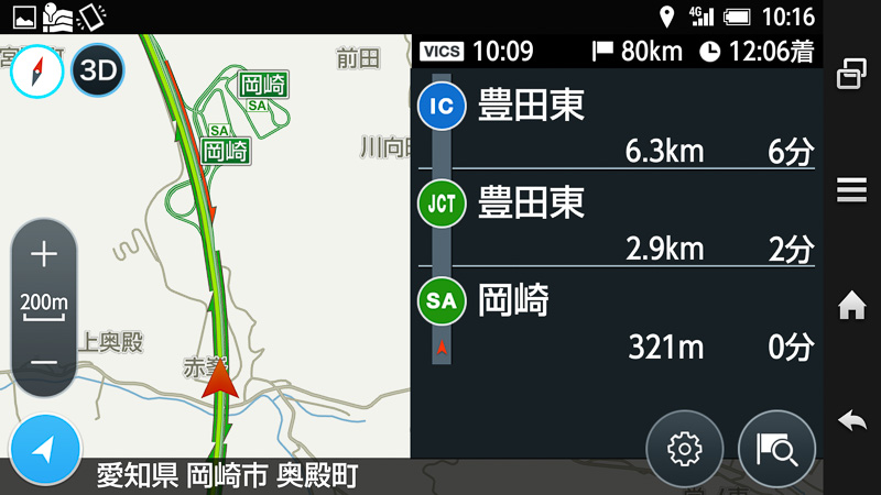 サービスエリア内の道路も再現（Android版）