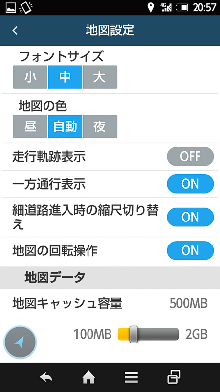 データ通信が難しい場所でもルート案内が可能。キャッシュ容量は設定で変更できる