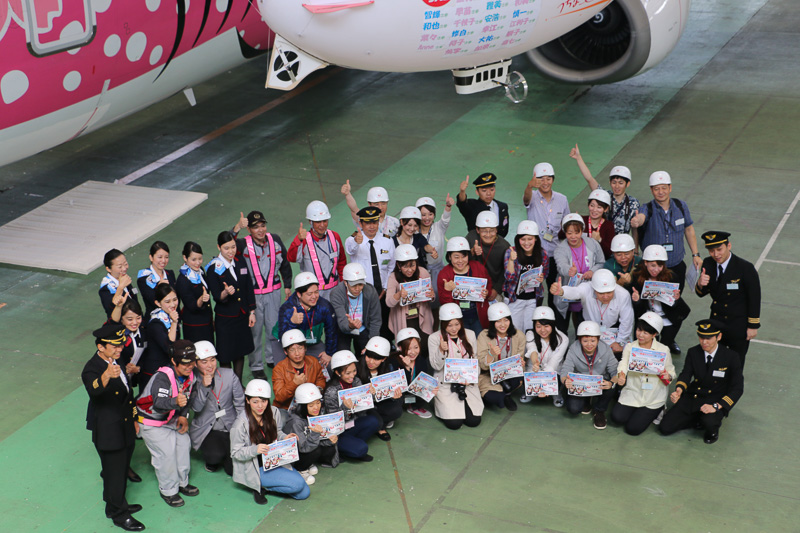 さくらジンベエジェットをバックに記念撮影