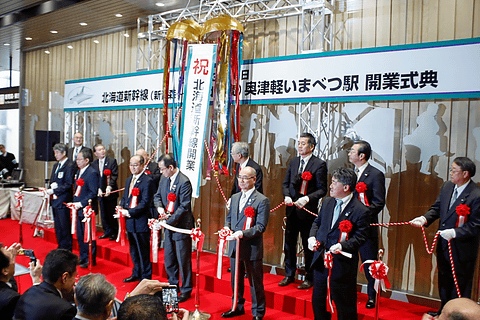 北海道から本州への玄関口、北海道新幹線 奥津軽いまべつ駅の開業式典