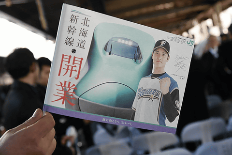 大谷翔平・北海道新幹線開業フラッグ 北海道新幹線4時間2分の魅せどころ 新