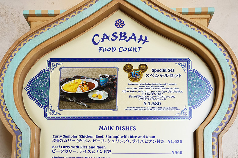 入口にあるメニュー。スペシャルセットの表記