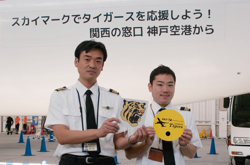 今回の招待飛行の操縦を担当した機長の益田敏弘氏（左）と副操縦士の工藤貴章氏（右）