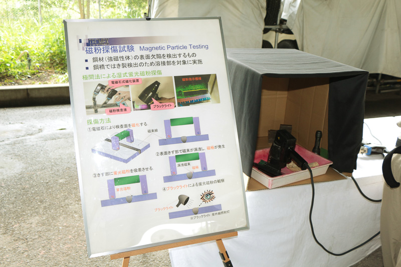 一見、何の問題もなさそうに見える鋼材ではあるが、ちゃんと検査を行えば物質を壊すこともなく損傷を確認できる。指さしている緑色の部分がクラック