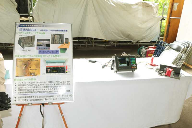 土木工学専攻の参加者でも、それぞれの探傷試験のデモを一度に見られるチャンスは滅多にないとのことで、余計な会話もなく真面目に説明を聞きメモを取っていた