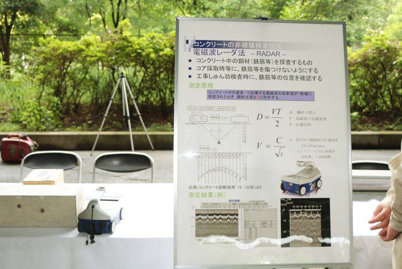 土木工学専攻の参加者でも、それぞれの探傷試験のデモを一度に見られるチャンスは滅多にないとのことで、余計な会話もなく真面目に説明を聞きメモを取っていた