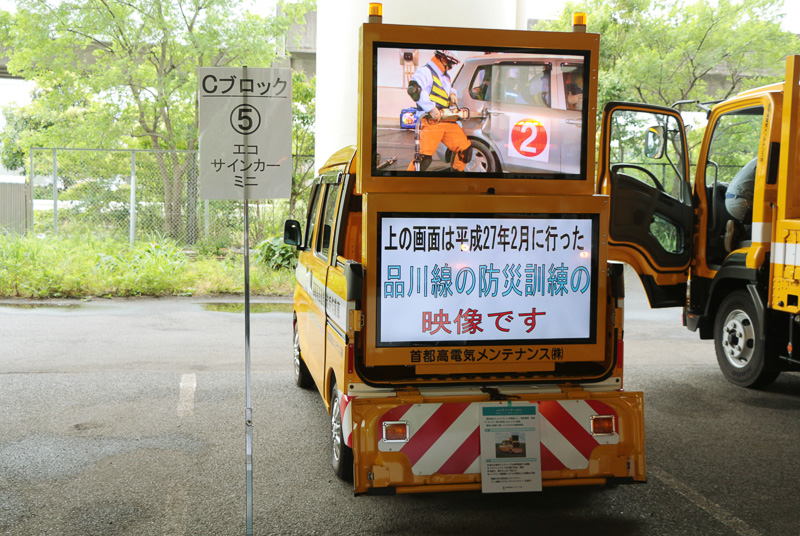 こちらはサインカーの展示。ダッシュボートから表示などのさまざまなコントロールが可能。エコのために軽自動車のサインカーも誕生している