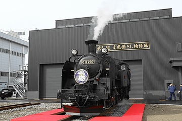 元JR北海道14系まりも号　東武鉄道　SL大樹ドリームカー シートクッション 北海道を駆けた「ドリームカー」夜行列車の薫り漂うその車内へ