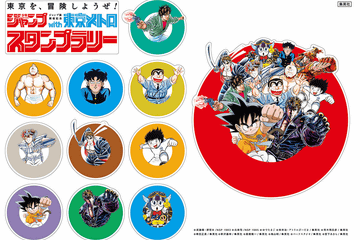 キン肉マン 超キン肉マン展 入場特典 ベルトバックル 超キン肉マン展』入場特典Get!! | ファイブスタートイ公式ブログ
