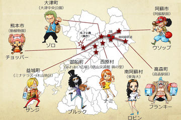 ワンピース20周年記念東京メトロ スタフプラリー 東京メトロ、アニメ「ワンピース」20周年記念TOKYO ONE PIECE