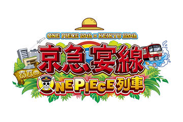 東京メトロ、アニメ「ワンピース」20周年記念TOKYO ONE PIECE