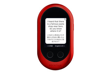 ポケトークWシリーズ　ピンク Amazon | POCKETALK W (ポケトーク) | 翻訳機 | 通信2年付