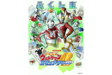 JALUX、JALオリジナル「ウルトラセブン フィギュア JAL