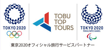 【レア】東京2020 オリンピック公式ホスピタリティ 開会式 30万 箱付 東京オリンピック・ホスピタリティパッケージ間もなく発売：海外