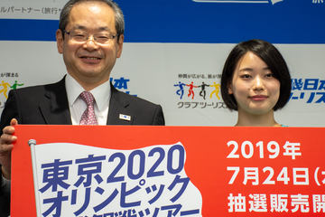 おもてなし”付き観戦チケット「東京2020オリンピック公式