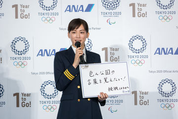 ANA、オリンピック・パラリンピック1000日前装飾開始。特製