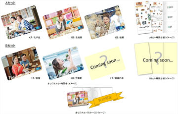 石原さとみ 24時間券 6枚セット オリジナル24時間券 東京メトロ 東京メトロ、「石原さとみ」の24時間券を6月11日発売 24時間