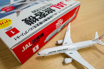 ディアゴスティ-二　JAL旅客機コレクション　全巻セット　xanadu ディアゴスティ-二 JAL旅客機コレクション 全巻セット xanadu様専用
