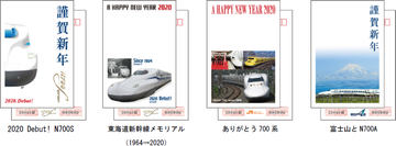 JR東海鉄道倶楽部、シヤチハタとのコラボで新幹線車掌の