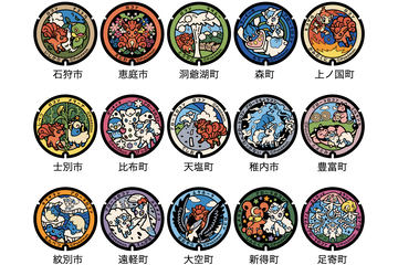 琵琶湖にギャラドス。ポケモンのマンホール「ポケふた」が滋賀県