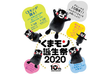 くまモンデビュー10周年記念公式カラー金貨・銀貨 発売