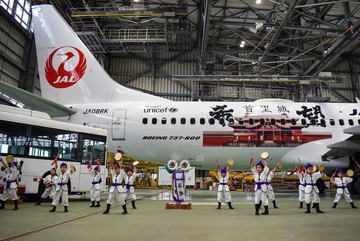 沖縄離島7空港 御翔印 コンプリート 日本航空 JAL JTA RAC 沖縄離島7空港 御翔印 コンプリート 日本航空 JAL JTA RAC