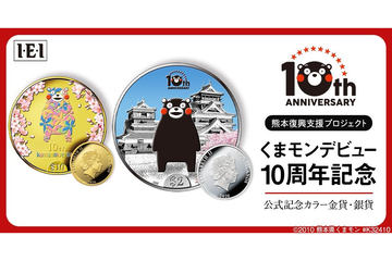 ポンタ×くまモンの期間限定カフェ「Ponta×KUMAMON cafe
