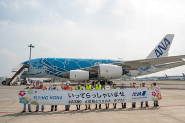 エアバスとANA、オレンジのA380型機をお披露目。3号機が