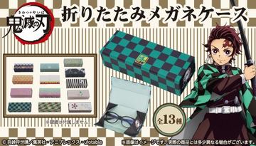 ローソン、「鬼滅の刃」エコバッグを8月25日発売。竈門炭治郎