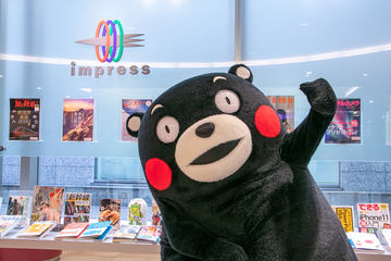 くまモンデビュー10周年記念公式カラー金貨・銀貨 発売