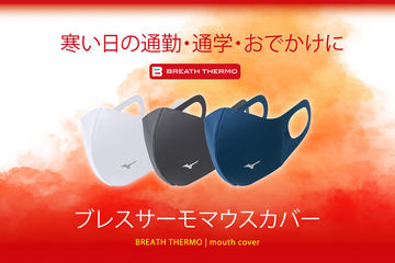限定！ANA⭐︎オリジナルマスク 制菌効果のあるANAオリジナルマスクとともに、旅や日常を快適に